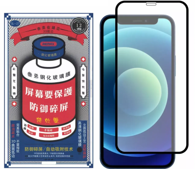 Захисне скло Remax Full Cover iPhone 15 Plus