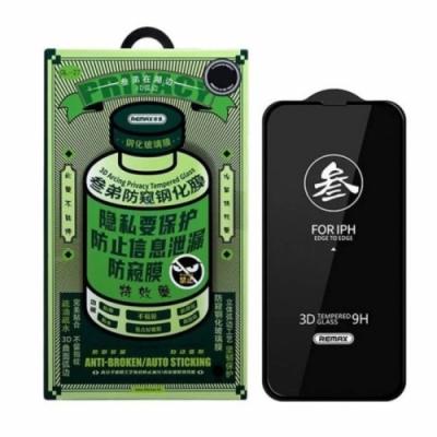 Захисне скло Anti Spy Remax Full Cover iPhone 15 Pro