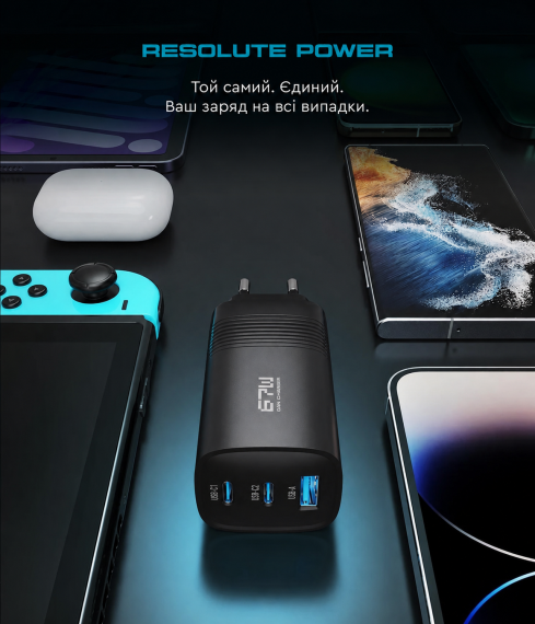 Мережевий зарядний пристрій ArmorStandart Resolute Power ARP-721 67W GaN Black