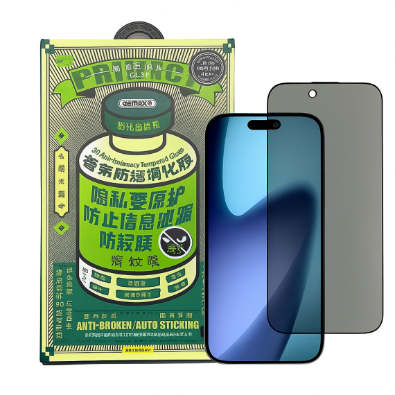 Захисне скло Anti Spy Remax Full Cover iPhone 17 Pro Max