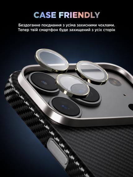 Захисне скло для камери ArmorStandart Supreme BI для iPhone 17 Pro/17 Pro Max Titanium