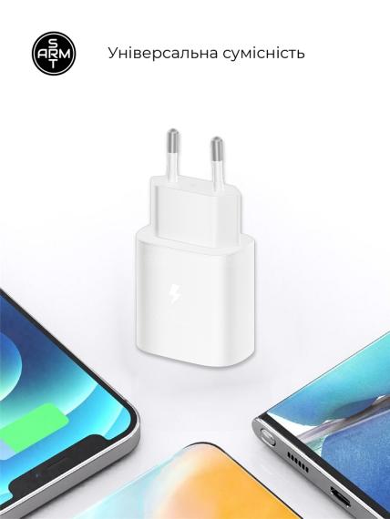Зарядний пристрій ArmorStandart AR-TA800W UCB-C 25W white+кабель USB-C to Lighting