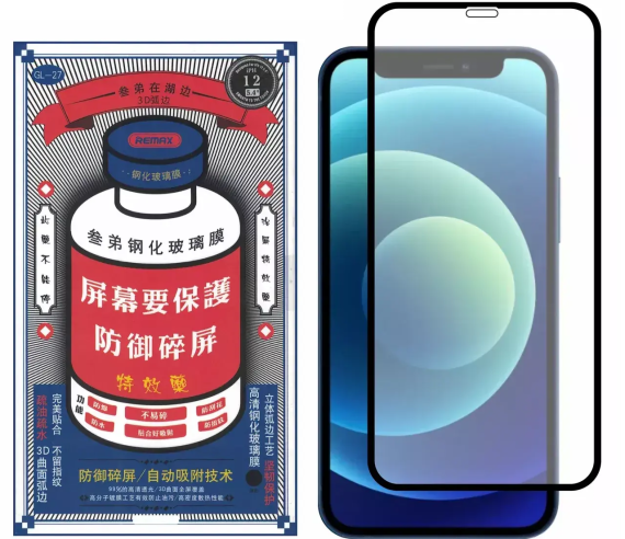 Захисне скло Remax Full Cover iPhone 15 Pro