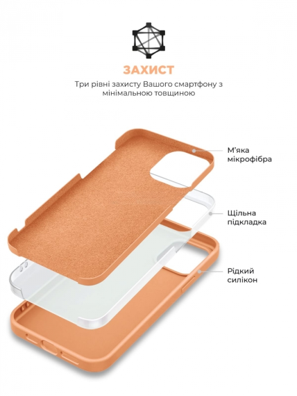 Чохол ArmorStandart ICON2 Case iPhone 15 Pro Max Orange Sorbet