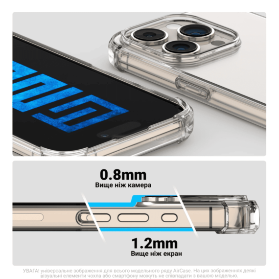 Чохол ArmorStandart Air iPhone 17 Air