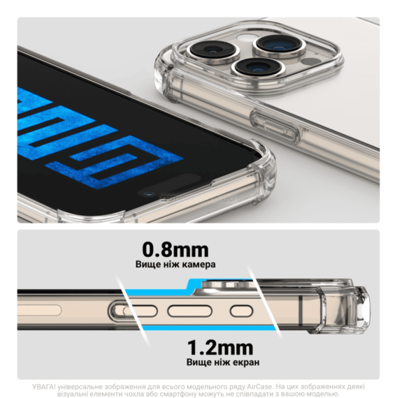 Чохол ArmorStandart Air iPhone 17 Pro