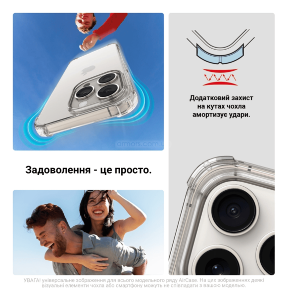 Чохол ArmorStandart Air iPhone 17 Pro