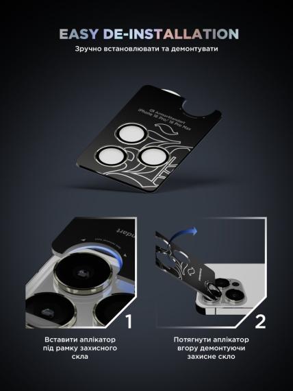 Захисне скло для камери ArmorStandart Supreme BI для iPhone 16 Pro/16 Pro Max Silver