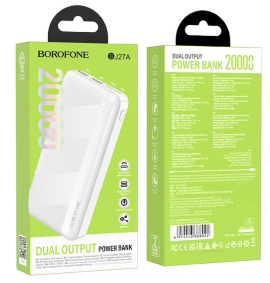 Повербанк BOROFONE BJ27A 20000mAh White