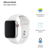 Ремінець ArmorStandart Sport Band (3 Straps) для Apple Watch 49/46/45/44/42 White