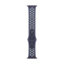 46mm Blue Ribbon Nike Sport Band - S/M