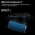 Портативна бездротова колонка HiFuture gravity.black