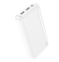 Повербанк HOCO J91A 20000 mAh White